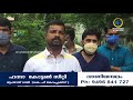 ടൗണ്‍ സ്‌ക്വയർ മന്ത്രി pa മുഹമ്മദ് റിയാസിന് പരാതിയുമായി വ്യാപാരി വ്യവസായി സമിതി vaniyambalam