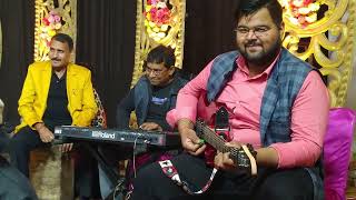 Kha Gai Nazaren Dhokha Kuchh Singer Ustad Sakhawat Husain Kaan Sahab