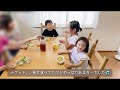 【夏休みスタート‼︎】混ぜるだけ‼︎夏休み初日から手抜きの昼ご飯