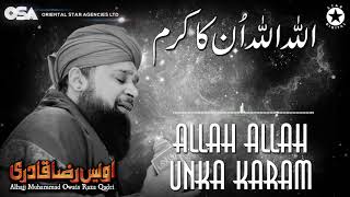 Allah Allah Unka Karam | Owais Raza Qadri | New Naat 2020 | official version | OSA Islamic