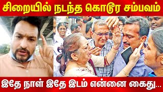 சிறையில் என்னை கொலை செய்ய முயன்றார்கள் | Piyush Manush Speech today