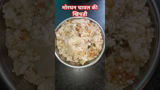 समझदार इंसान वह होता है जो फेंकी हुई एट से अपना घर बना लेता है #cooking #recipe #food #sorts #viral