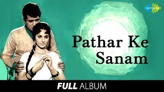 Patthar Ke Sanam | Full Album | Manoj Kumar | Waheeda Rehman| Mehboob Mere Mehboob Mere