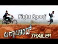 Anna Bonda Movie Fight Scene | PuneetRajKumar | Uday Kumar Fight Video | Trailer Video