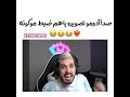 وقتی فرشاد سایلنت تو خونه میگوزه 😂😂😂 farshadsilent فرشادسایلنت