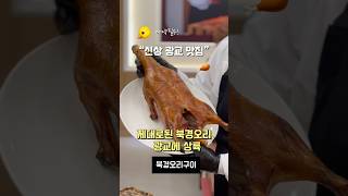 연말모임 장소 딱 추천해줄게요 #광교맛집