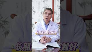 糖尿病为何会烂脚，忽视血糖的严重后果 中医 血糖 糖尿病 硬核健康科普行动