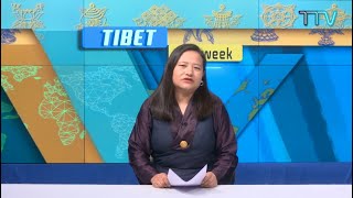 Tibet This Week - 6th January, 2023