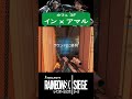 カフェ3f おすすめ初見殺し凸【rainbow six siege】