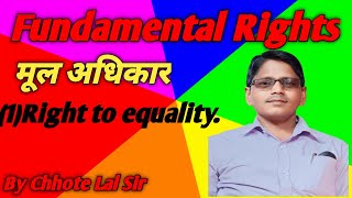 Fundamental Rights (मूल अधिकार) Right to equality,(समानता का अधिकार), By Chhote Lal Sir