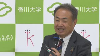 香川大学の筧学長が9月末に退任へ　2期6年を振り返る