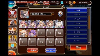 【千年戦争アイギス】狂気！デスハロウィンカーニバル 神級750 白以下放置【ちびアラン】