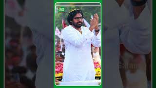 తమ్ముడు స్థాయి నుంచి ఎమ్మెల్యే వరకు..! | #pawankalyan #pithapuram #mla #chiranjeevi #shorts #apnews