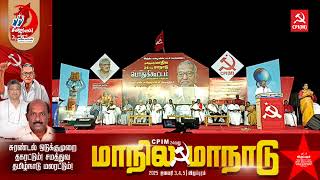 CPIM 24th State Conference