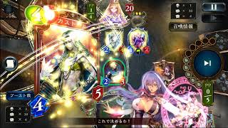 [ Shadowverse ] 現環境に冥府ウィッチは刺さります卍 [ N4PP1 ]