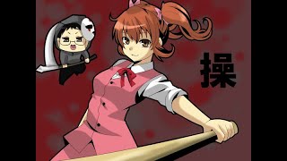 悲しき少女の呪い、配信！『操-MISAO-2024 HD Remaster』(1)