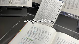 🍀 2024. 10. 15. 화 🍀 study with me 스터디윗미 🔥 시험지에 내릴 가을 함박눈