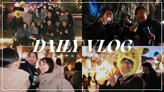 【楽しすぎた！！！】#vlog8　教会の仲間たちとユニバ行ってきた！！