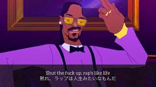 【和訳】Professional Rapper - Lil Dicky ft. Snoop Dogg