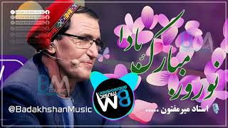 استاد میر مفتون - نوروز مبارک بادا Ustad Mir Maftoon 2023 Nowruz Mubarak Bada