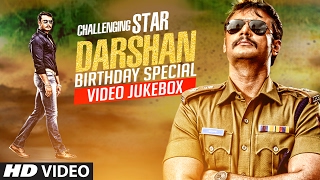 Challenging Star Darshan Birthday Video Jukebox || Darshan Hit Songs || Darshan Kannada Songs