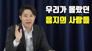 키S방 출신 고시원장 인터뷰