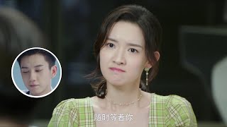 🍀嘴硬小娇妻被霸总骗回家，心机女冷嘲热讽终是没有得逞【只是结婚的关系Once We Get Married】