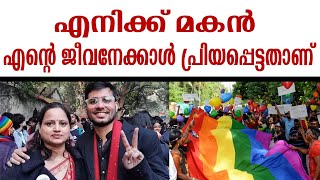 എനിക്ക് എന്റെ മകൻ എന്റെ ജീവനേക്കാൾ പ്രിയപ്പെട്ടതാണ്