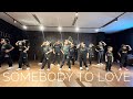 Somebody to Love - Justin Bieber | Hip Hop Kids, PERFORMING ARTS STUDIO PH