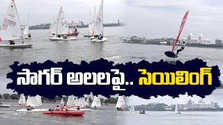 Sailing Week Started in Grand Fashion in Hyderabad | What Sailors Talking about the Event || Yuva