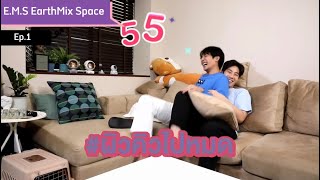 [Vietsub] E.M.S EarthMix Space [Ep.1]