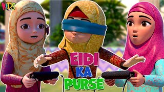 Raiqa Ka Purse Chori Hogaya | Eid Special Ep  2024 |  Ghulam Rasool & Kaneez Fatima | Cartoon Series