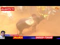 அர்ச்சுனாபுரம் ஜல்லிக்கட்டில் gr கார்த்திக் இன் வேலு காளை aruchunapuram jallikattu