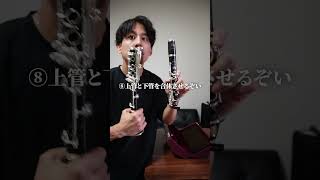 サンドイッチ伯爵による40秒クラ組み立て講座#clarinet #shorts