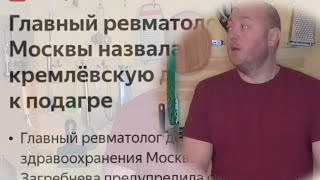 снижение мочевой кислоты без таблеток