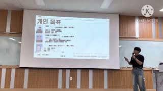 2023학년도 하계 기업의 달인되기 발표자료 [MSE]팀