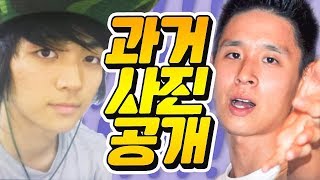 웃소멤버의 과거사진 털어보기! 서로가 몰랐던 충격과거 ㅋㅋㅋㅋ [웃소 Wootso]