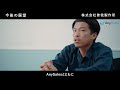 【anysales 導入事例】 株式会社曽我製作所様