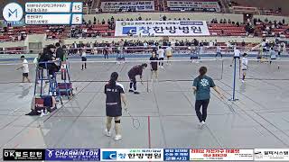 여복 40 B 예선 4조| (KBB(대구)/민턴크루(대구)) 정윤경/김경순 vs (윈윈(대구)) 은현주/최혜영[제4회 창한방병원배 전국 OPEN 대구광역시 청년부 배드민턴 대회]