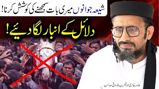 Shia Jawano Mari Baat Samjhny Ki Koshish Krna By Allama Farooqi Speech