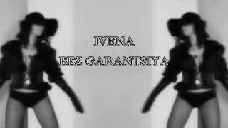 Ivena - Bez garantsiya / Ивена - Без гаранция | 2008