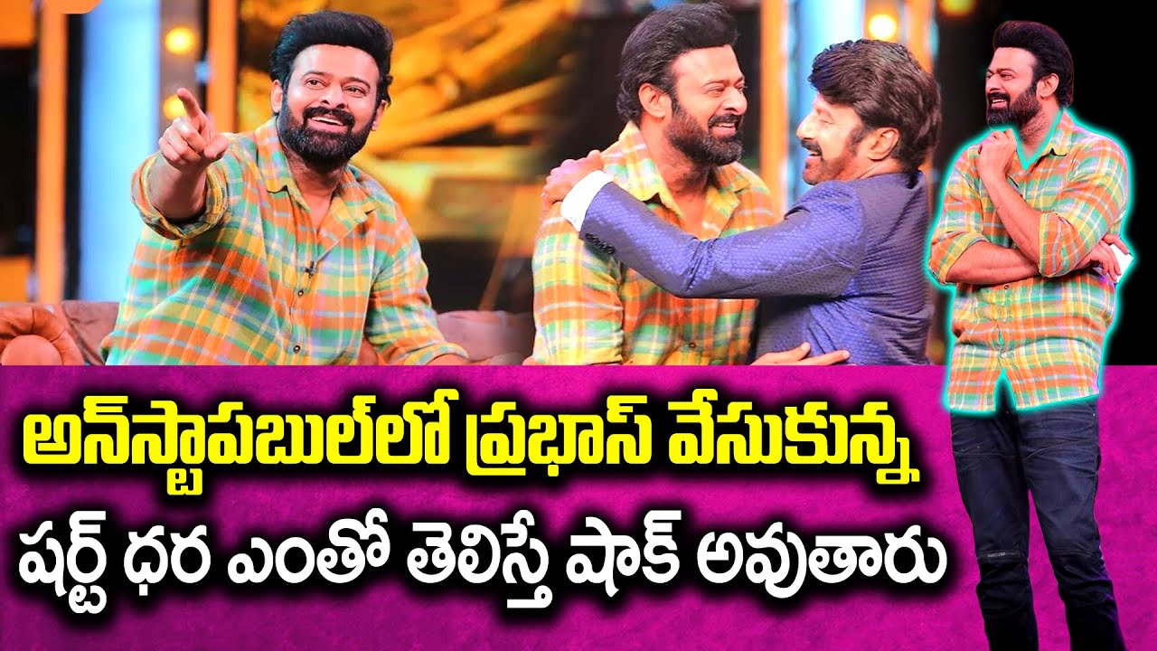 Unstoppable Prabhas Shirt Cost | Unstoppable Balakrishna | Gopichand ...