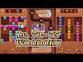 WOODOKU Level 70-75 Journey Gameplay Tips Walkthrough Puzzle