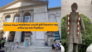 Chicago Art Museum|10 ft statue of Swami Vivekananda| Swaminarayan Temple (Chicago trip Vlog#3)