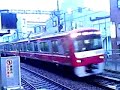 京急602編成 u00261129編成北久里浜駅到着 u0026発車【雨天走行】