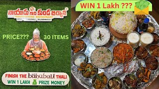 Earn One Lakh 😱 With Bahubali Thali 🤤at Naidu Gari Kunda Biryani Restaurant|Famous Thali| Hyderabad|