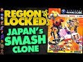 Japan's Super Smash Bros Clone: DreamMix TV World Fighters - Region Locked Ft. Shesez Boundary Break