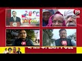 upelection2022 देश में पहली बार जनता का exitpoll live r9 news