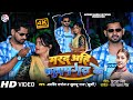 #video #bhojpuri | मरद अहि प्रतापगढ़ के | Arvind Saroj & Khushbu Raj Khusi | Bhojpuri Latest Video