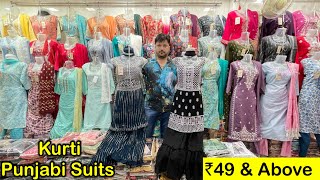 ₹49 Se Kurti Wholesaler in Ulhasnagar Market | Punjabi suits, Kurti, Leggings Wholesale Market